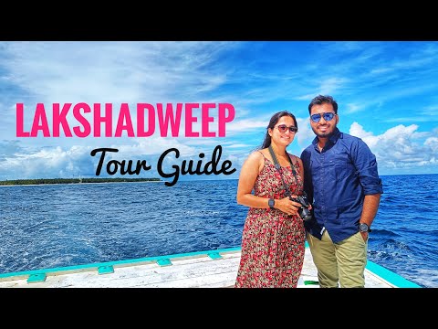 { लक्षद्वीप टूर } Lakshadweep Tour 2022 | Lakshadweep Tour Package | India Ka Maldives #yatravats