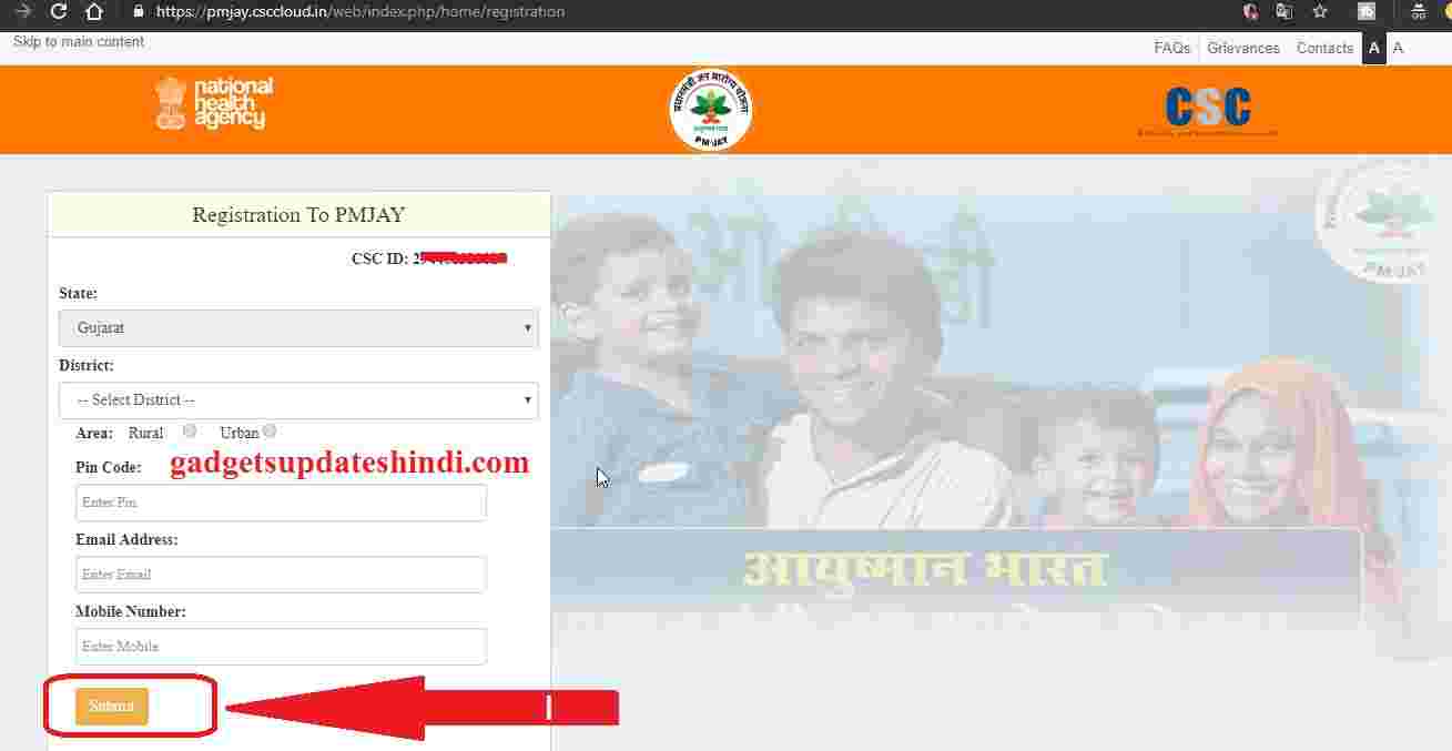 Ayushman Bharat Yojana Registration