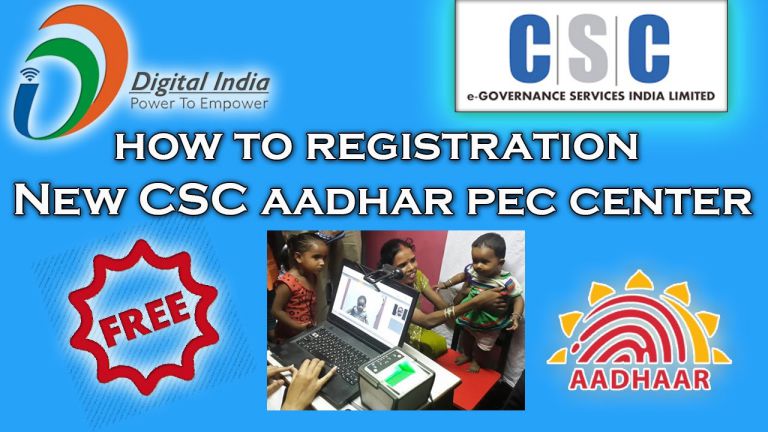 How to open an New Aadhar card center digital seva portal 2022
