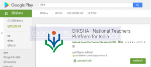 Diksha National Teachers Platform For India