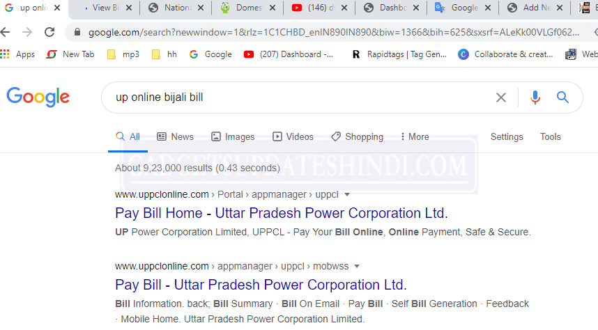 Pay Bill Home Uttar Pradesh Power Corporation Ltd 6