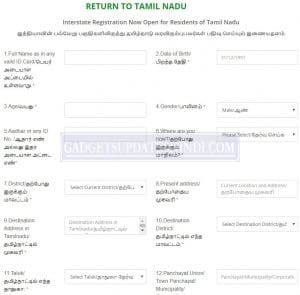 Migrant Registration Return Tamil Nadu