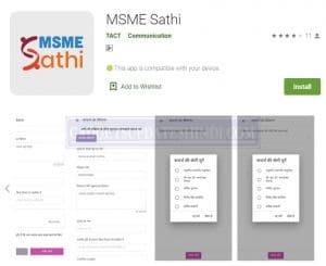 Up Msme Sathi App Download Google Play Store