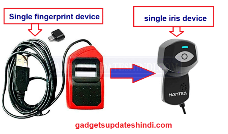 List Of Single Biometric Device Certified By Aadhaar Card (Uidai)