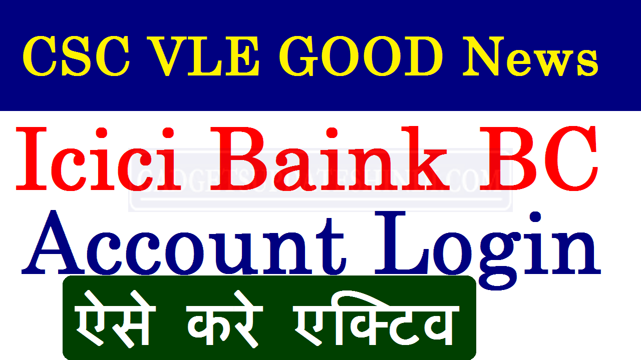 CSC ICICI Bank Mitra BC: CSP Registration, BC Net Banking Login, axis figw apply