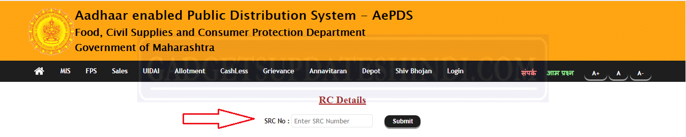 Maharashtra RC Details