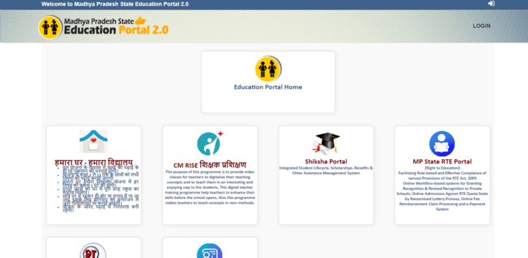 ‎Madhya Pradesh Free Laptop Yojana 2022: मध्य प्रदेश लैपटॉप योजना रजिस्ट्रेशन