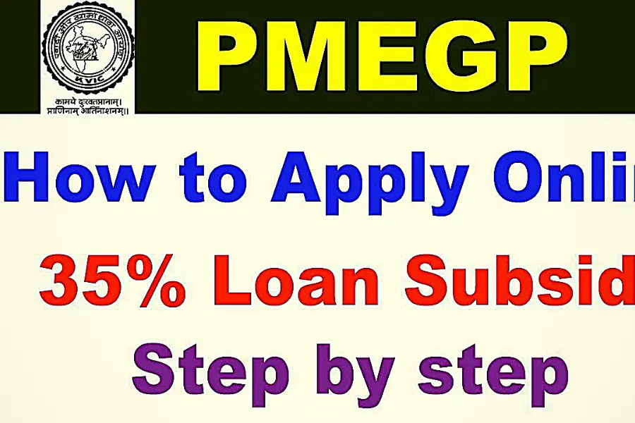 PMEGP Online Loan Apply KVIC ONLINE