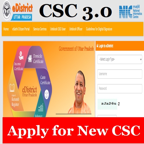 Apply for new UP CSC