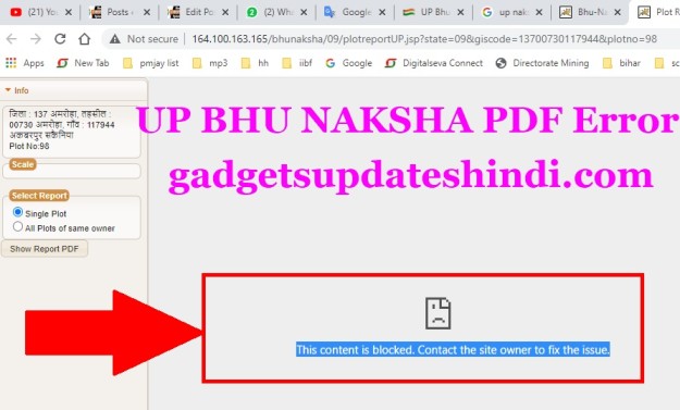 Up Bhu Naksha 2021 Error-This Content Is Blocked. Contact The Site Owner To Fix The Issue
