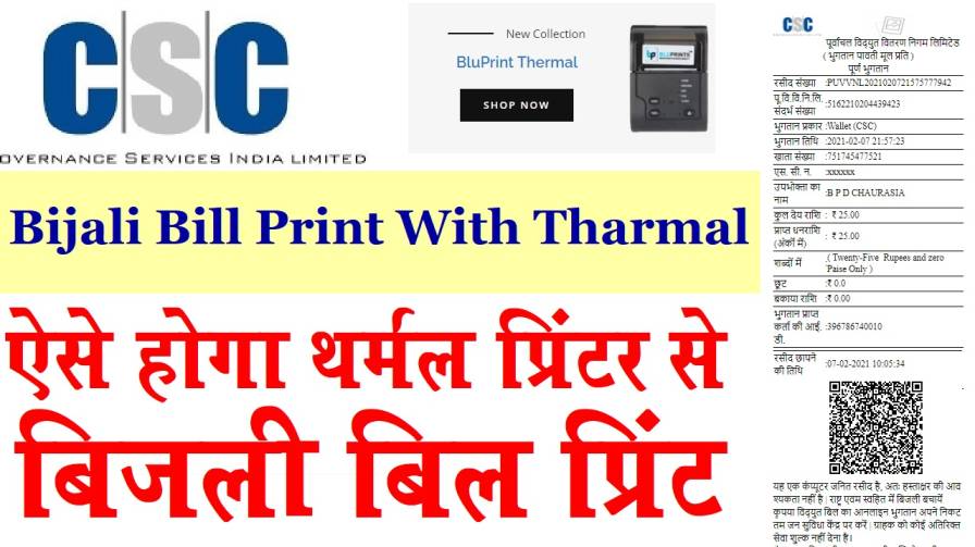 bluetooth Thermal Printer