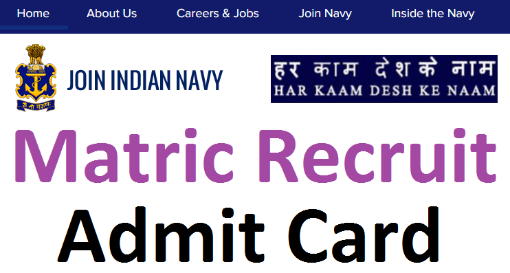 Indian Navy Mr Admit Card