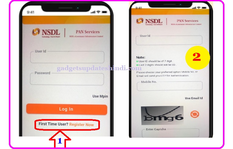 NSDL Registration of Smart phone