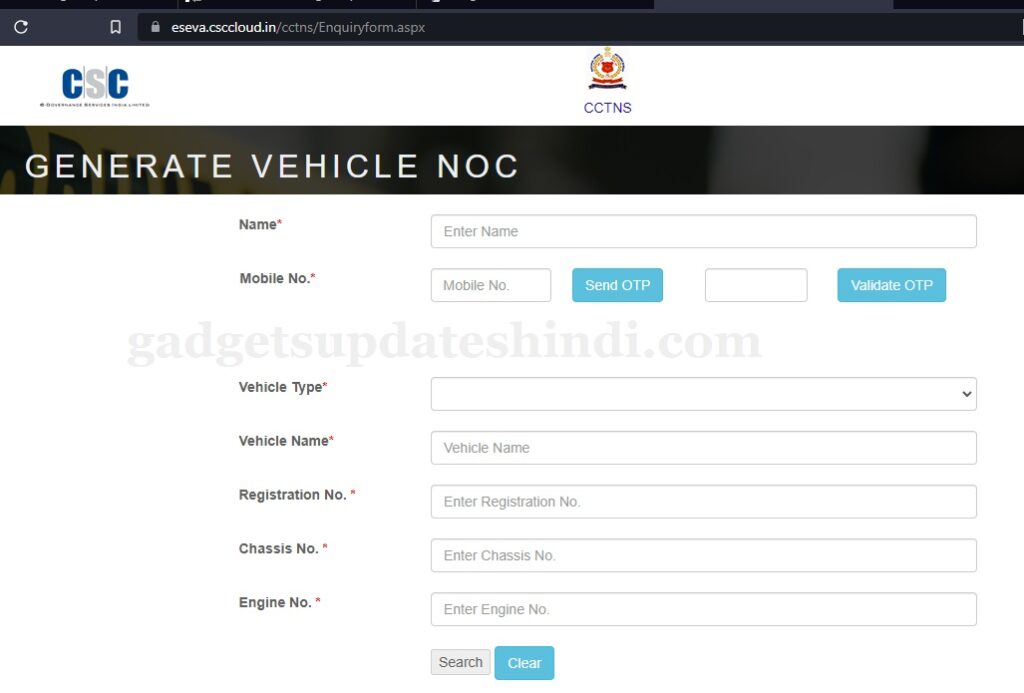 Apply for VEHICLE NOC