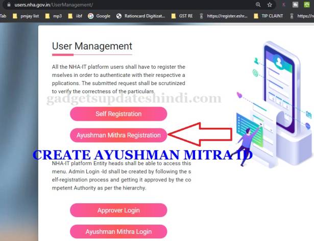 (new) Ayushman Mitra registration online, PMJAY Ayushman Bharat Mitra Bharti