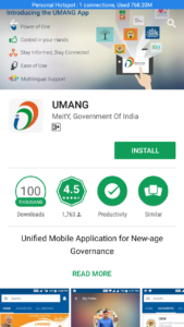 Umang App को इनस्टॉल कैसे