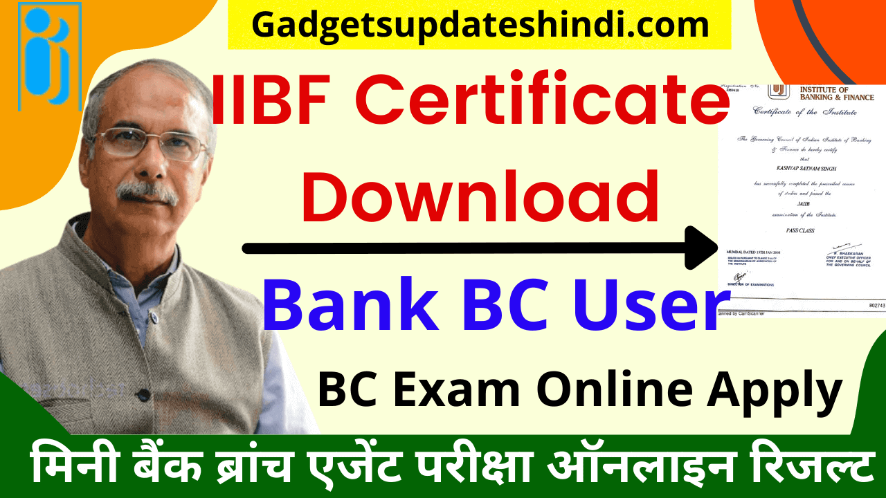 iibf certificate : BC Agent Download, IIBF BC Exam Online Apply 2024