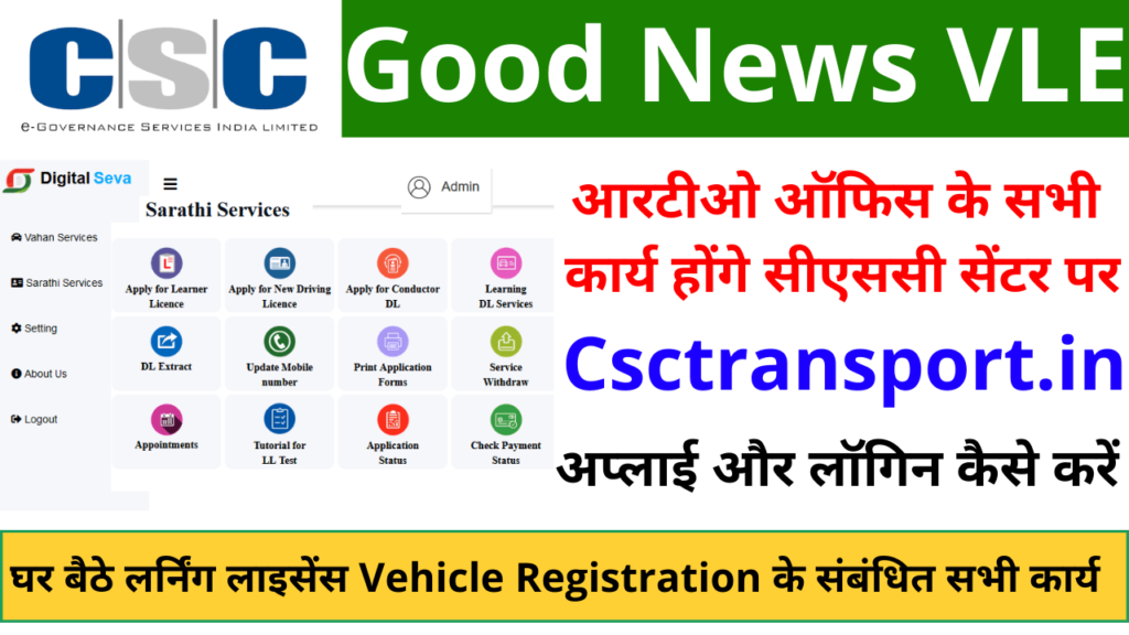 Csc Transport Esarathi &Amp; Evahan Services Today Login