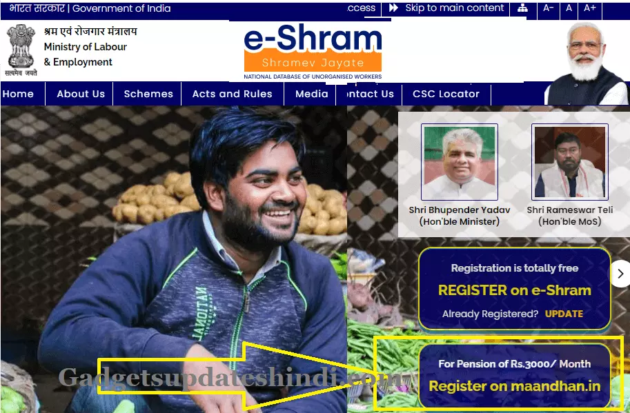 E Shram Card pension,Beneficiary Get PMSYM 3000 - Today Apply Mandhan 2022