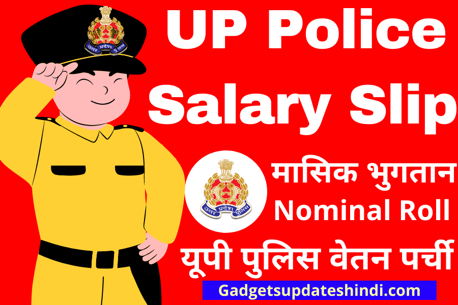 Up Police Salary Slip, Employee Monthly Payment Slip, Login, Nominal Roll