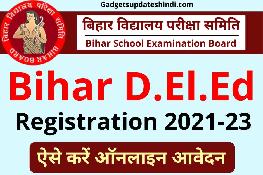 Bihar DElEd Admissions Registration