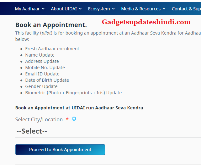 Aadhar Card Me Mobile Link Kaise Hoga 2022: अपने आधार कार्ड में मोबाइल नंबर लिंक करने का सबसे आसान तरीका जाने