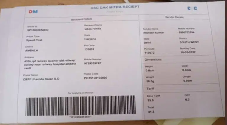 Csc Dak Mitra Portal Registration
