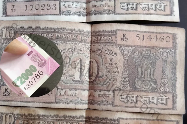 Sell Your Old Note/Coin: अगर ये पुराना सिक्का या नोट है,इस नंबर पर कॉल करे