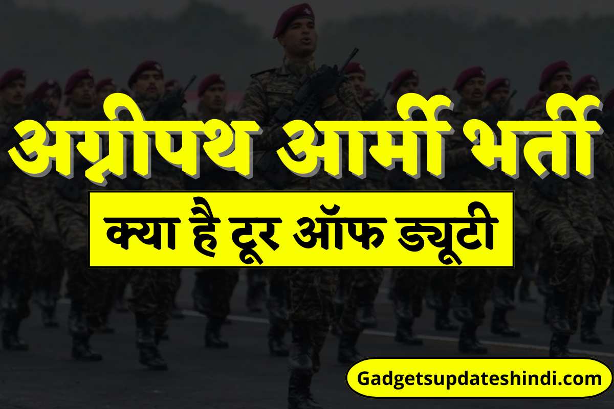 agneepath army bharti yojana 2024