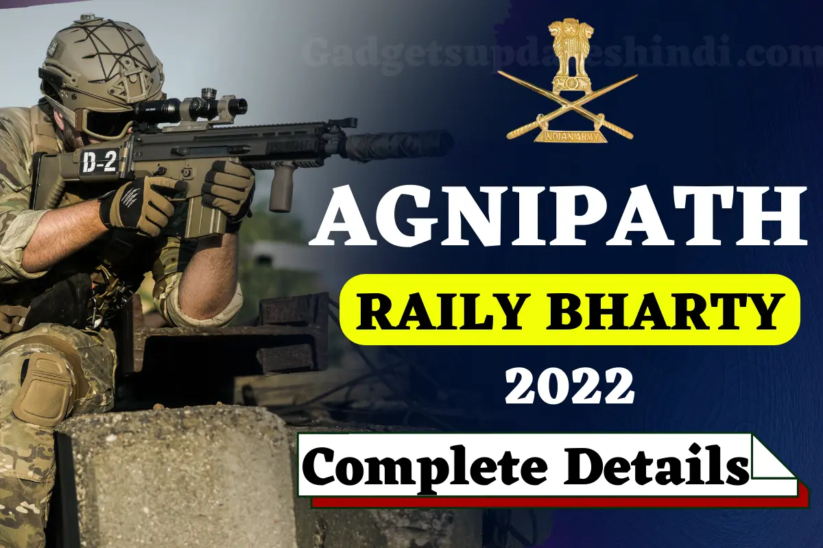 agneepath Army rally date