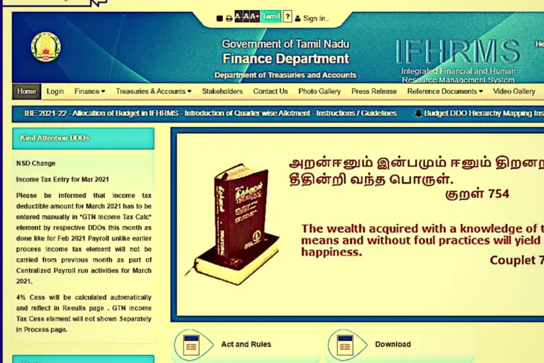 @Karuvoolam.tn.gov.in, Ifhrms Login 2022 Employee &Amp; Pensioners