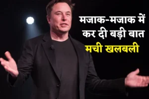 Elon Musk News 2022