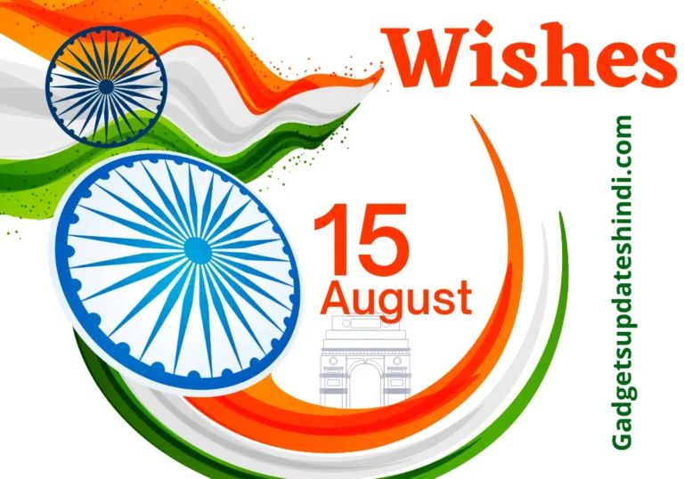 Happy Independence Day 2022: Wishes Live, इन्हें भेज कर आप भी मनाए 'आजादी के अमृत महोत्सव', ऐसे दें शुभकामनाएं,
