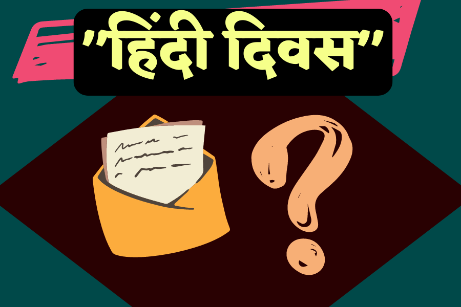 Best Quiz In Hindi 2022