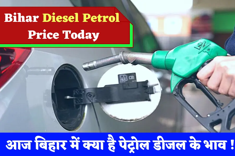 Bihar Diesel Petrol Cng Price Today 2022