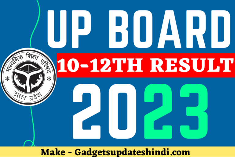 Up Board 10Th, 12Th Result 2023 Live Updates