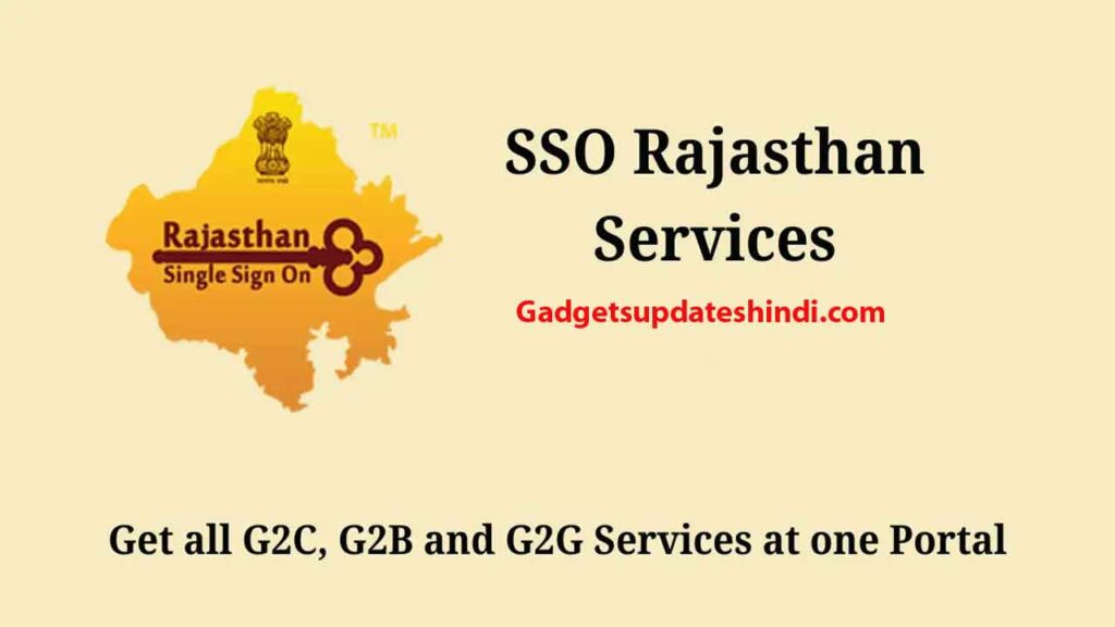 SSO ID Rajasthan