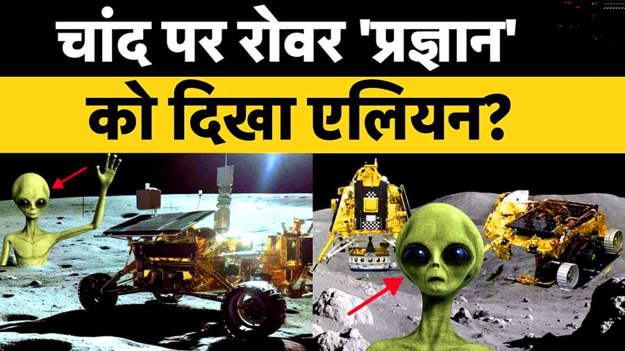 ISRO Chandrayaan 3 Moon Landing Live Updates
