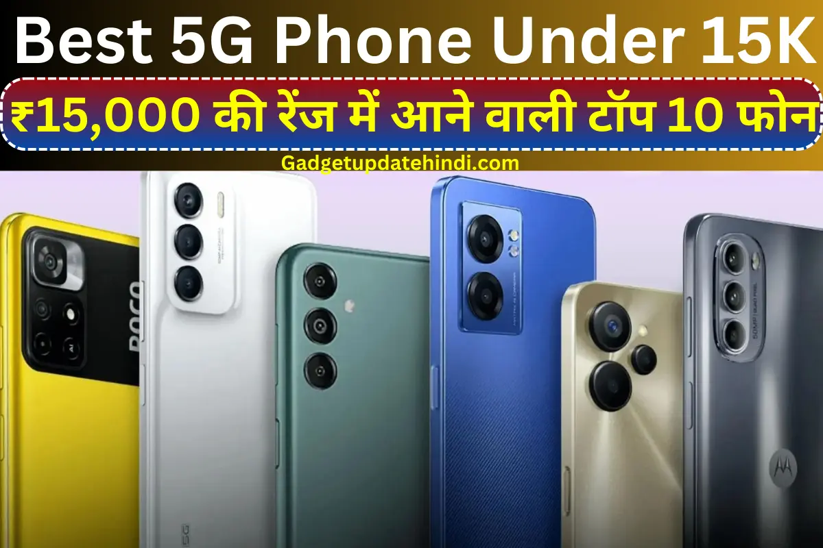 Best 5G Mobile phones under 15000 in India