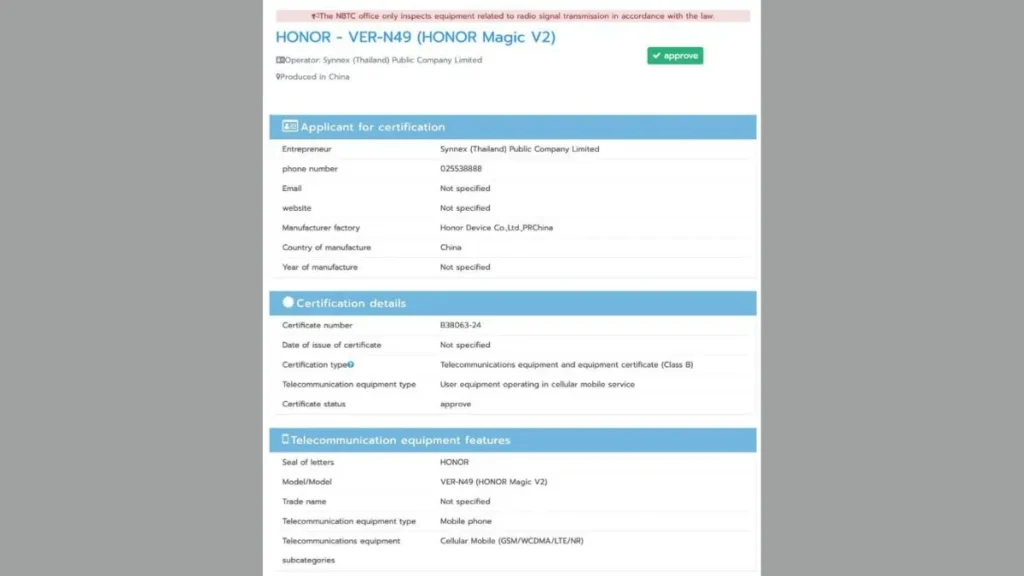 Honor Magic V2 Nbtc Listing