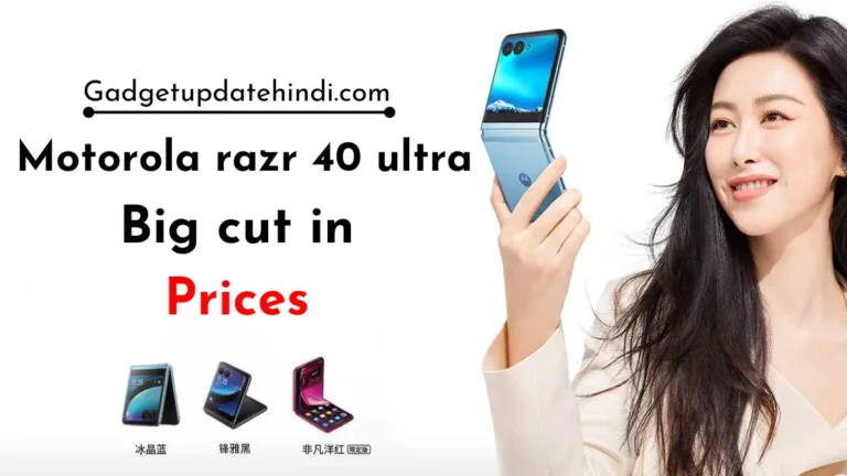 Motorola Razr 40 Ultra Cut Price