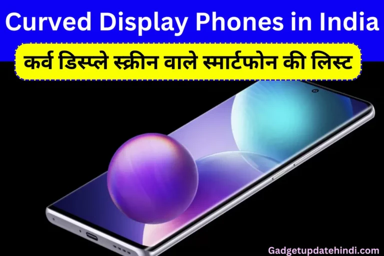 Top 10 Curved Display Phones In India