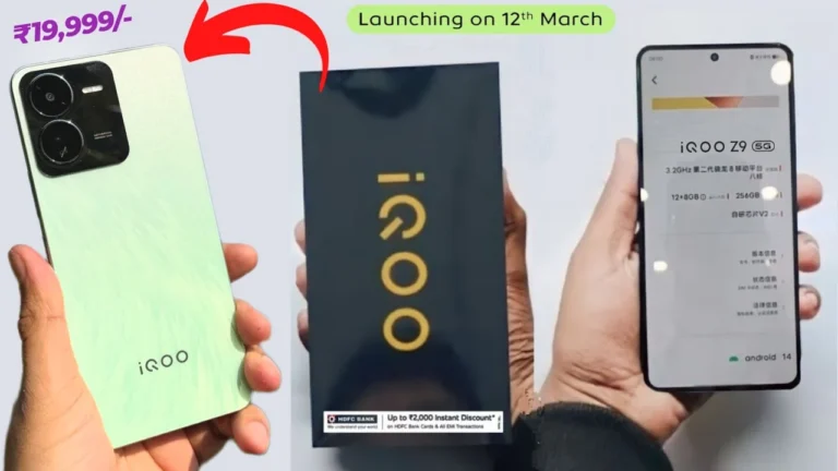 Iqoo Z9 5G India Price Launched