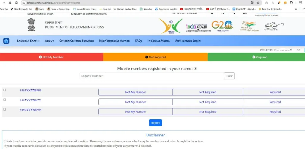 Complete List Of Purchased Sim Card Numbers On The Dashboard Screen Of Tafcop Portal