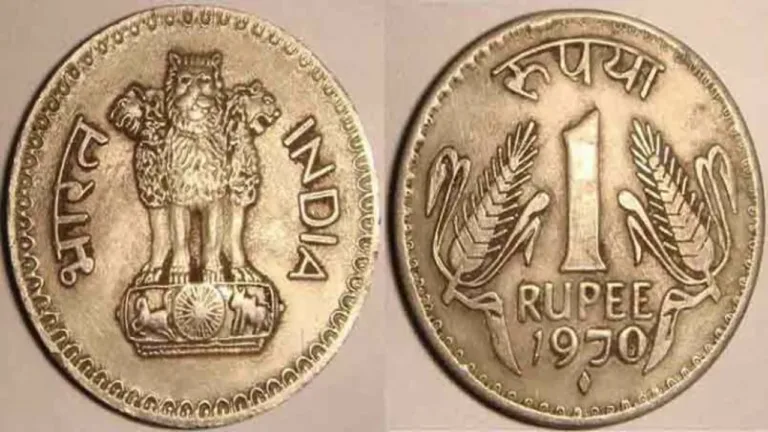 Old Coins And Notes Of One Rupee
