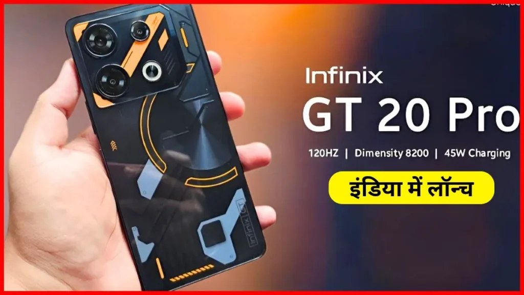 Infinix Gt 20 Pro 5G Launched In India And Price