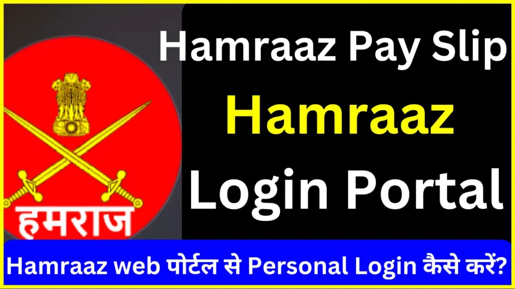 Hamraaz Pay Slip And Hamraaz Login Portal