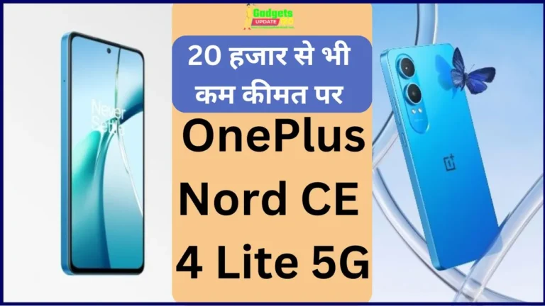 Oneplus Nord Ce 4 Lite 5G Launched In India For 20K