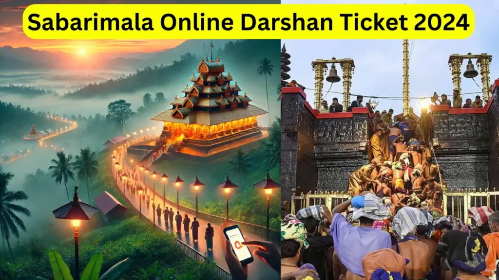 Book Sabarimala Online Darshan Ticket 2024